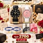 عرض الكابلز
